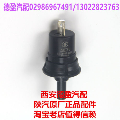 开关原厂门灯开关陕汽德龙F3000