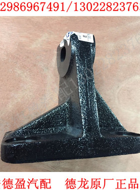 陕汽德龙新M3000L3000发动机左右托架DZ95259590051DZ95259590052