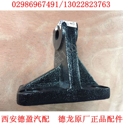 陕汽德龙新M3000L3000发动机左右托架DZ95259590051DZ95259590052