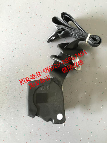 陕汽德龙X3000原厂配件格拉默座椅原厂进口配件安全带总成
