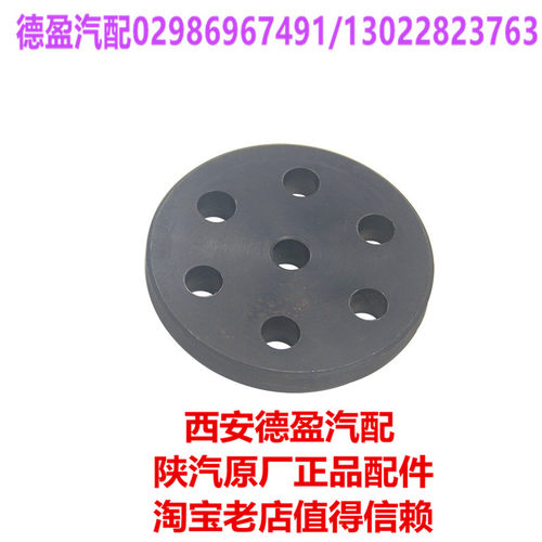 陕汽德龙F3000原厂正品轴承压块平衡轴压板AZ9114520188