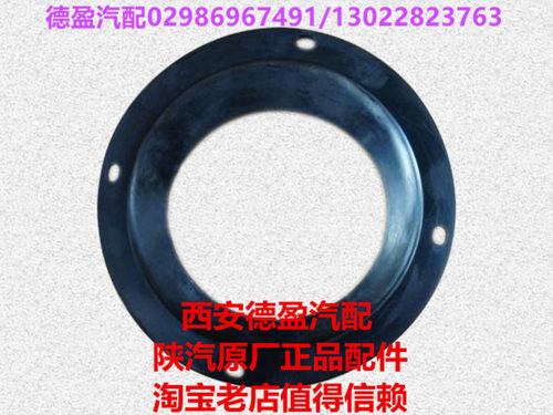 陕汽德龙F2000F3000原厂换档杆防尘罩DZ93259240306