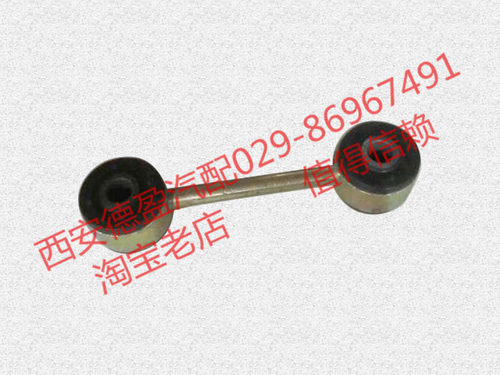 陕汽德龙F3000新M3000原厂配件/摆动支撑总成零件号81.06245.0043