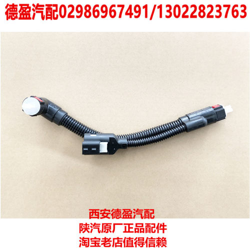 德龙新M3000X3000尿素回液回液管DZ97259743510/DZ97259743511