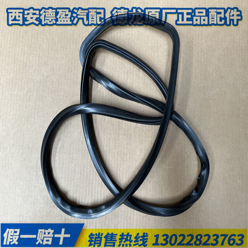 适配于潍柴发动机机油底壳垫子6