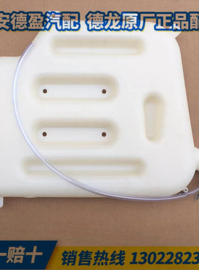 适配于陕汽奥龙德龙原厂配件膨胀副水箱DZ9114530260西安德盈汽配