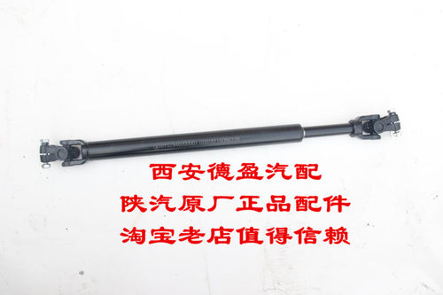 陕汽德龙F3000原厂配件转向伸缩轴总成SZ946000001西安德盈汽配