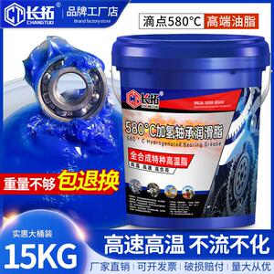 高速高温轴承机械挖机货车15kg