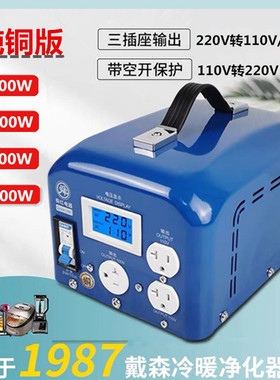 舜红纯铜2000w3000w4000w5000w工业版大功率变压器220v转110v100v