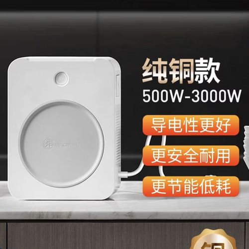 纯铜线圈舜红导热性能强