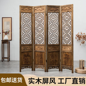 屏风新中式实木折叠移动雕刻香樟木做旧仿古禅意玄关客厅折屏隔断