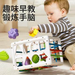 婴儿彩虹魔方塞塞乐0-3岁儿童宝宝益智形状颜色认知9个月玩具摇铃