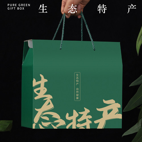 生态特产大号三层加厚包装礼品盒