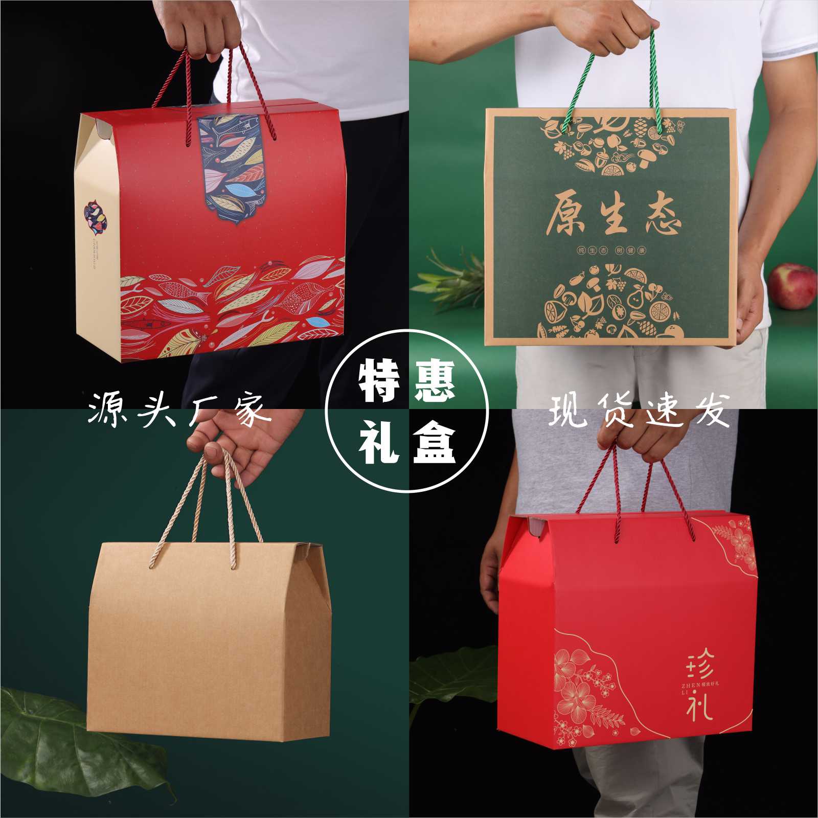 中秋月饼礼品包装礼盒