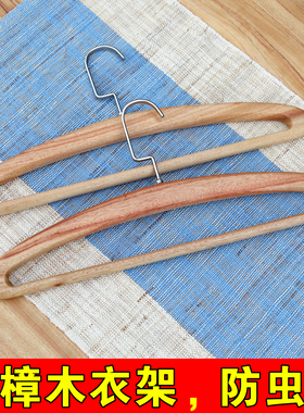高质量实木头衣架家用挂衣加粗加大厚卧室木质衣架防肩角无痕防滑