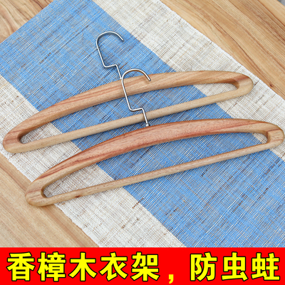香樟木衣架家用挂衣加粗加大