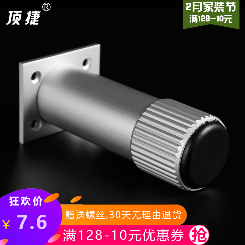 家具脚垫铝合金可调节电视柜脚