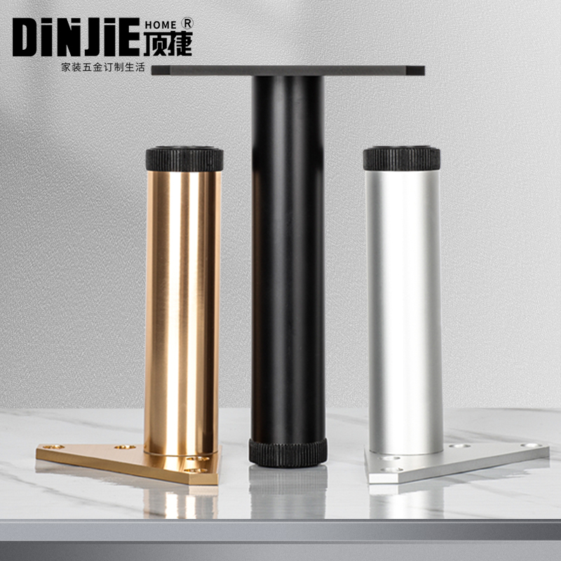 可调节直径28mm浴室金色轻奢柜脚