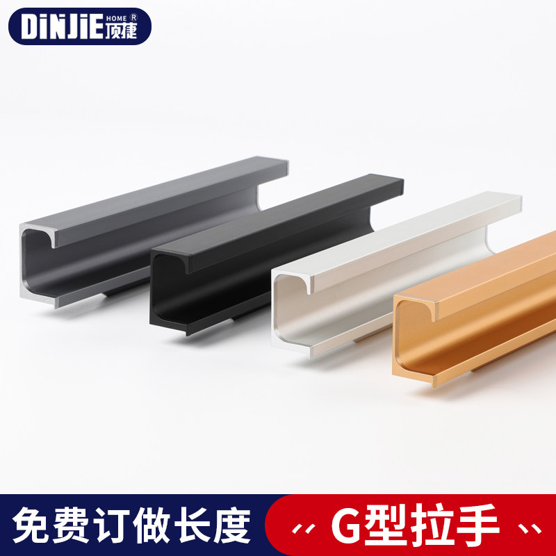 顶捷现代简约厨房橱柜门嵌入式隐小拉手