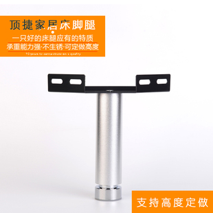 连接固定床脚 定做定制高度床脚床腿家具床腿支撑脚垫床配件床角码