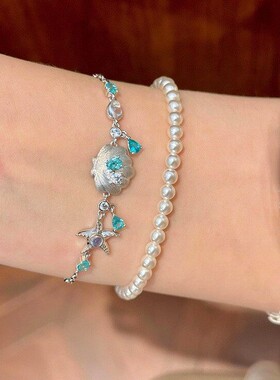 星海拾贝手链女蓝色水滴手饰