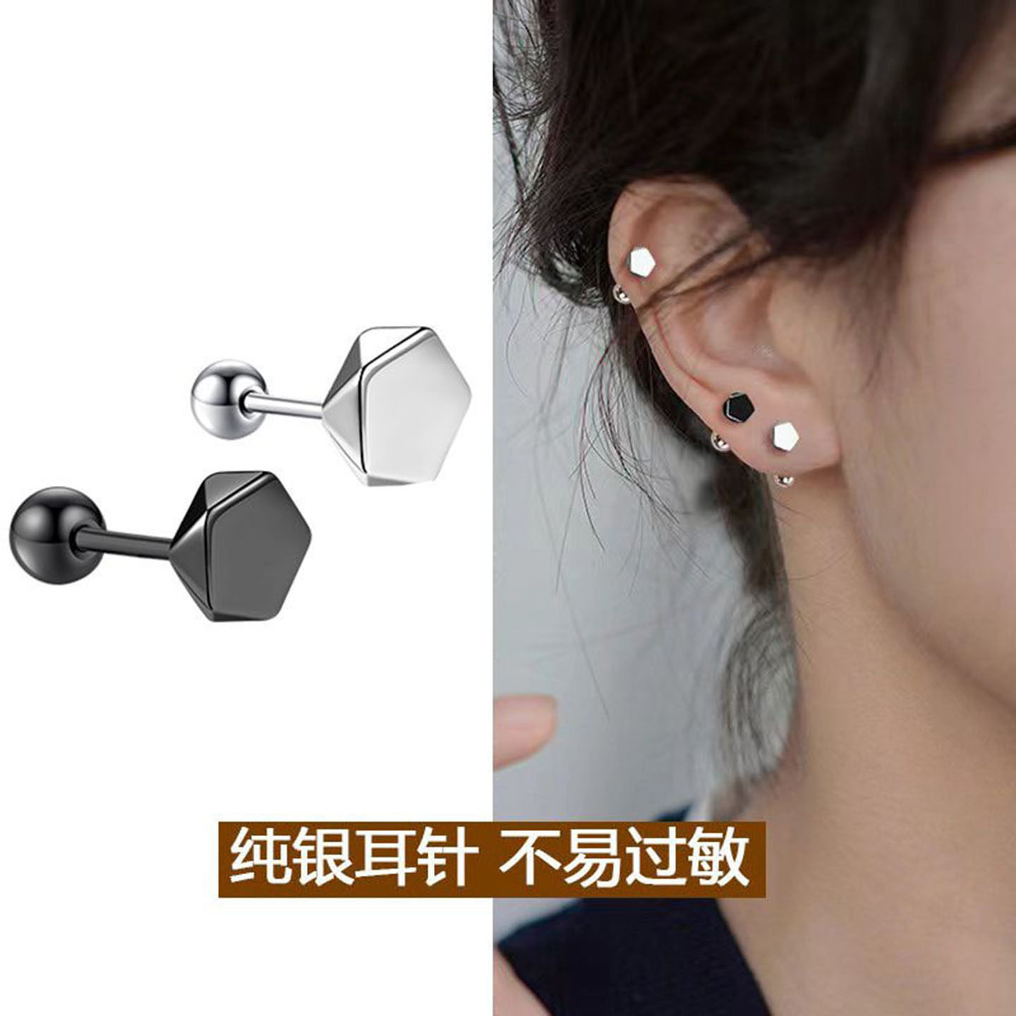 925银针黑色耳钉简约个性