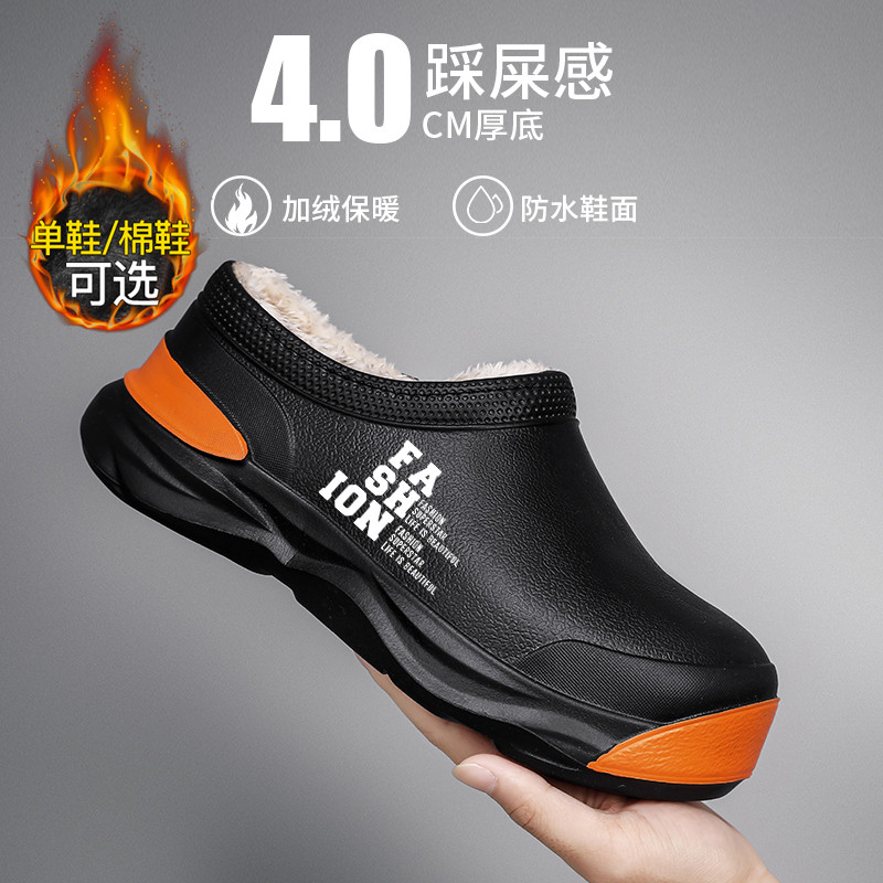 棉鞋男冬季加绒保暖厨师工作劳保