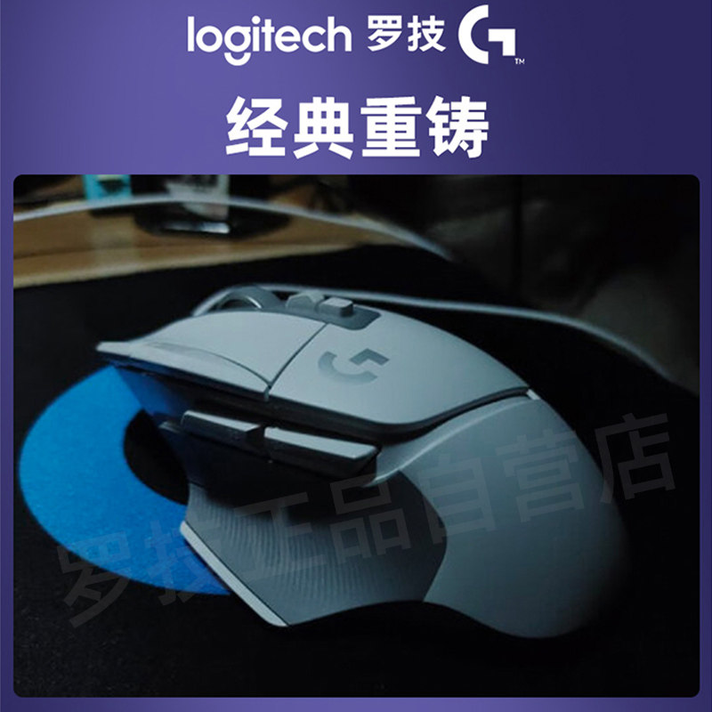 내셔널 로지텍 G502 X 유선 게이밍 마우스 노트북 데스크탑 컴퓨터 LOL 치킨 G502 무선 CF