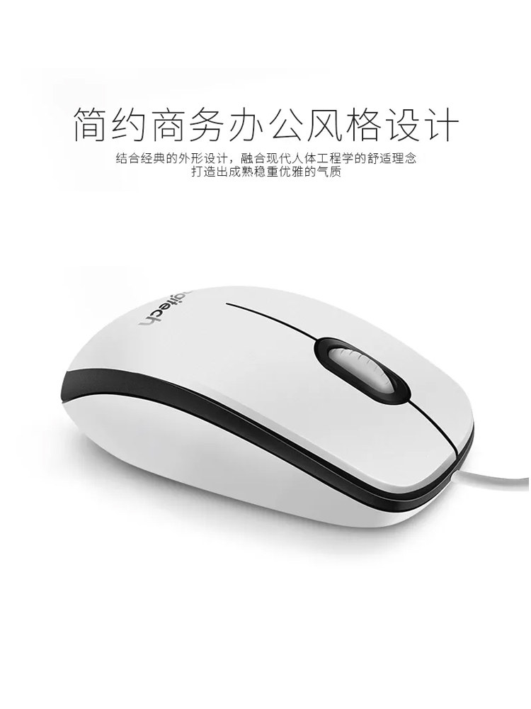 내셔널 로지텍 M100R 유선 마우스 USB 노트북 데스크탑 컴퓨터 사무실 왼쪽 및 오른쪽 범용 M91 마우스