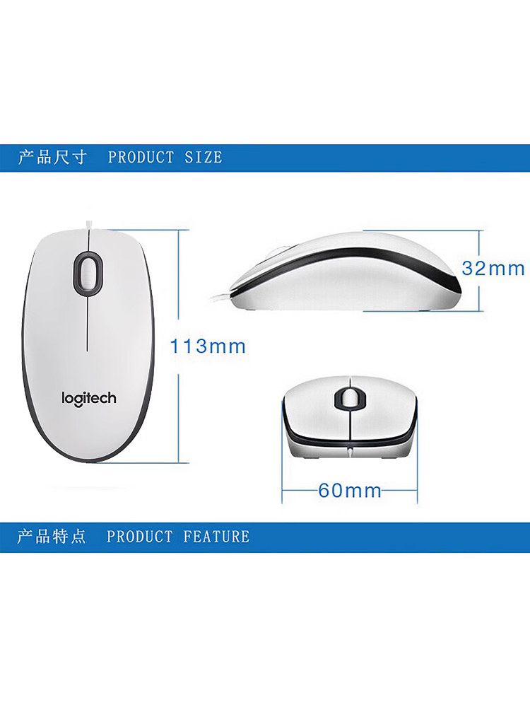 내셔널 로지텍 M100R 유선 마우스 USB 노트북 데스크탑 컴퓨터 사무실 왼쪽 및 오른쪽 범용 M91 마우스