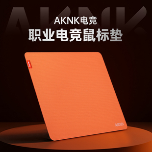 罗技桌垫电竞职业鼠标垫量子战阵墨攻游戏垫键盘垫笔记本AKNK