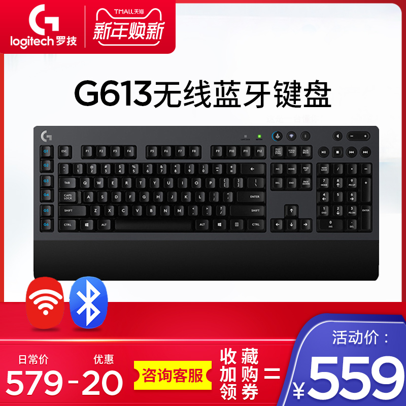 ¹úÐÐÂÞ¼¼G613ÎÞÏßÀ¶ÑÀ˫ģ»úе¼üÅÌÓÎÏ·¼üÊóG903Ì××°g502Êó±ê g603Êó±ê