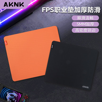 罗技G专业游戏鼠标垫 游戏电竞锁边办公布面加厚细面防滑写字AKNK
