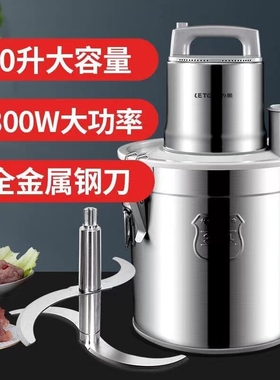 品牌新款10升20升大功率绞肉机商拌机料理机绞菜用6L家用大容量搅