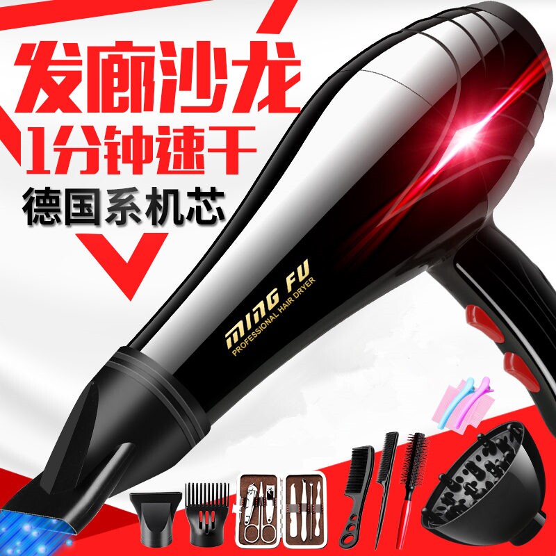 吹风机家用理发店大小功率发廊负