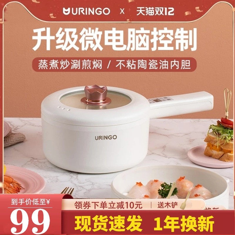 七彩叮当电热火锅小型电煮锅学生蒸锅1-2人宿舍家用多功能一体电,厨房电器,电煮锅,淘宝优惠券,粉丝福利购,淘宝优惠卷