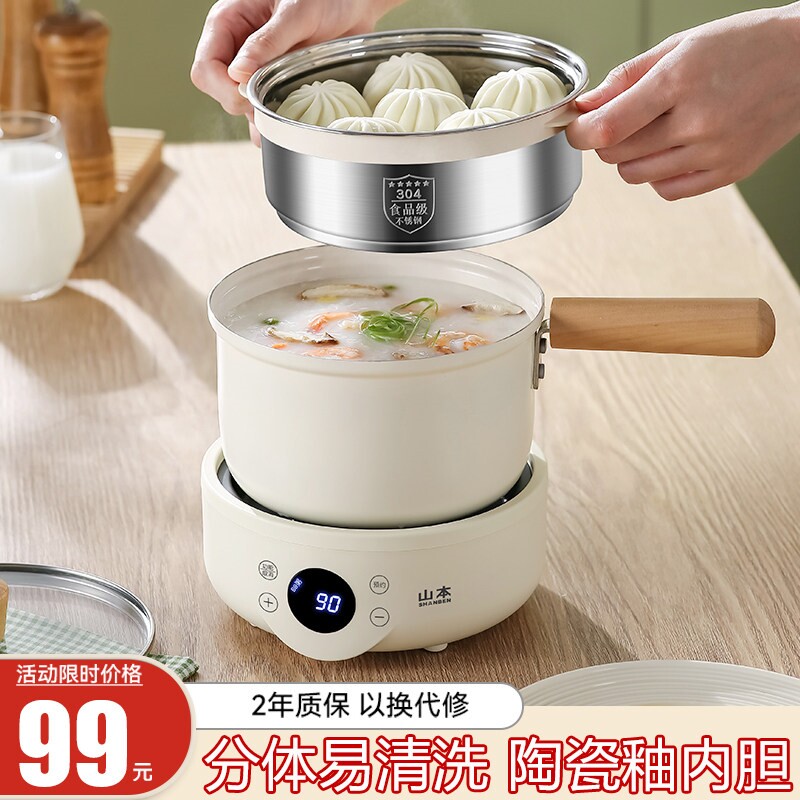 电锅多功能家用蒸煮炒煎单人小2