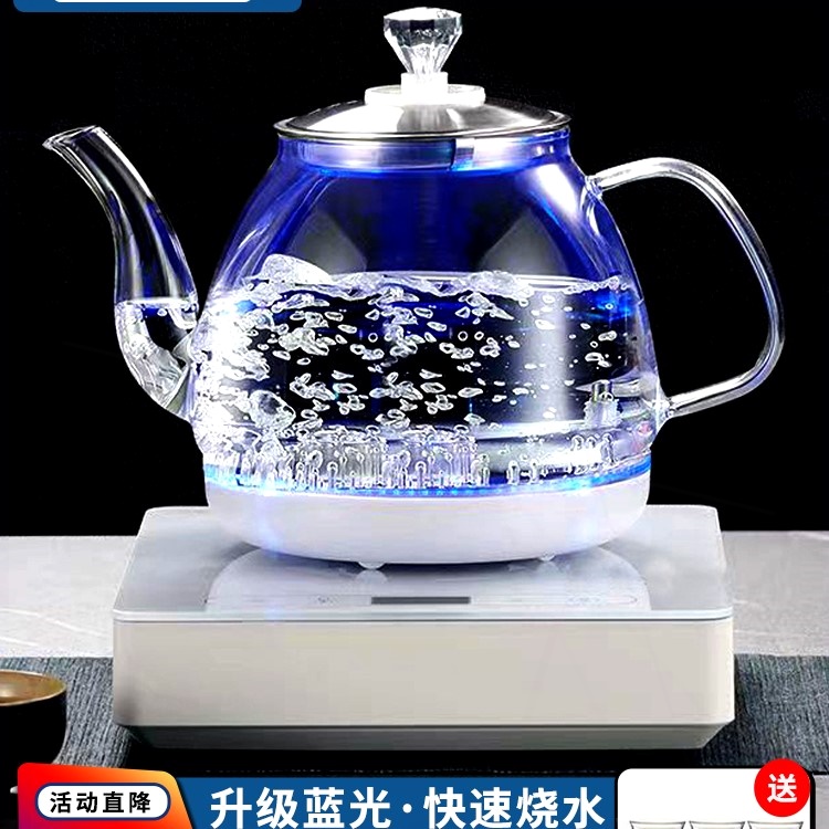 茶旺夫全自动上水壶茶吧机电热水器壶智能泡茶机家用烧水壶煮茶