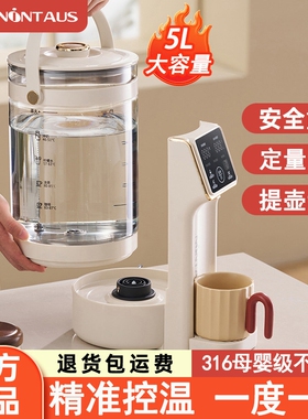 金正烧水壶恒温电热水壶家用饮水