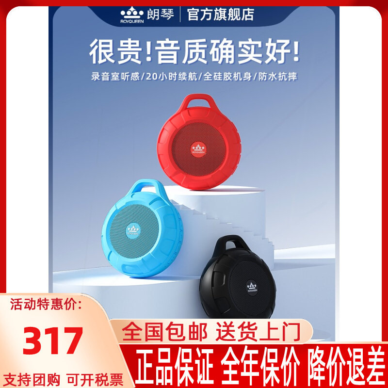 雅马哈朗琴T350蓝牙音箱迷你低音插卡户外便携式无线炮随身播放器怎么样,好用不?