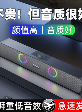无线蓝牙音响车载重低音炮家用电