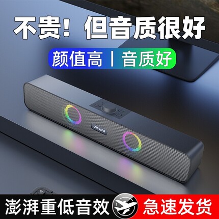 无线蓝牙音响车载重低音炮家用电面音箱长条彩灯高音质大音量脑桌
