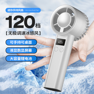随身小型迷你充电电扇降温神器夏天超静 德国进口手持小风扇便携式