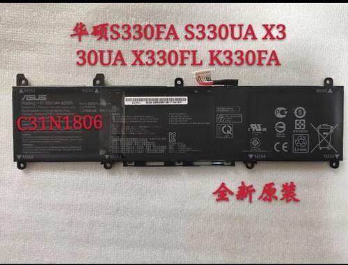 全新原装C31N1806,S330FA S330UA X330UA X330FL K330FA 电池现货