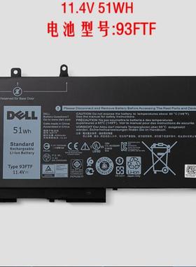 原装戴尔E5280 E5290 E5480 E5580 M3520 M3350 93FTF笔记本电池