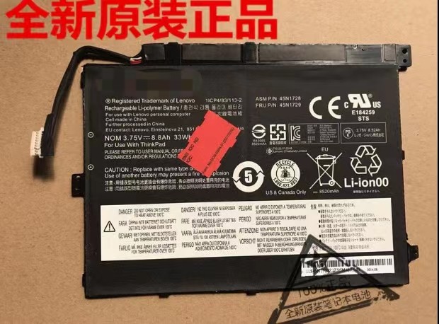 原装45N1726 45N1727 45N1728 45N172