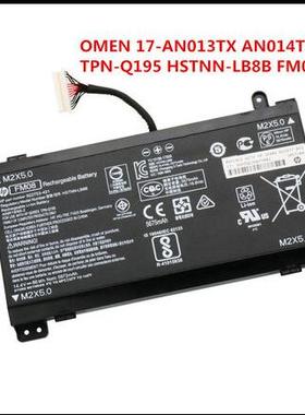 全新原装OMEN 17-an013TX/an014TX ng FM08 TPN-Q195 笔记本电池