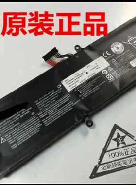 原装 拯救者 14/15 ISK/ISE L14S4PB0 L14M4PB0 笔记本电池