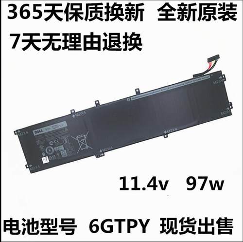 戴尔特价销售原装笔记本电池