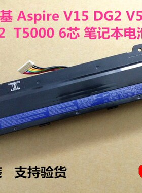 全新原装 Aspire V15 DG2 V5-591G AL15B32 T5000笔记本电池